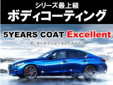 施行工程は5イヤーズコートと一緒。コーティングを3層のガラス質被膜を形成し、上品で深みのある光沢を実現。撥水性・耐久性・滑水性がプレミアムよりさらに増して、水玉が小さく、洗車がとっても楽になります。