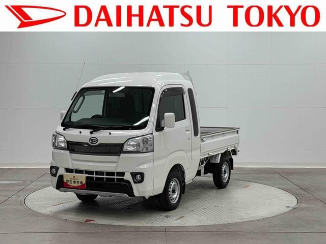 ハイゼットトラック ジャンボ 55thアニバーサリー ゴールドエディション 4WD 