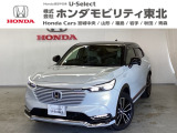 東北六県をカバーする『ホンダモビリティ東北』の全在庫のご商談も、ご希望に合わせて可能です。お気軽にお問い合わせ下さい。なお、他店にて展示の中古車は店舗間に応じて別途陸送費がかかります。ご了承ください。
