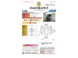 ◆車両状態証明書◆一般財団法人日本自動車査定協会京都府支所発行の車両状態証明書です。