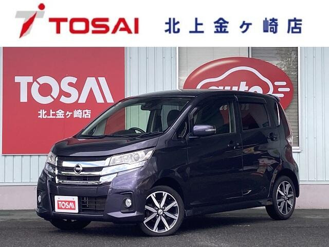 デイズ ハイウェイスター Gターボ 4WD