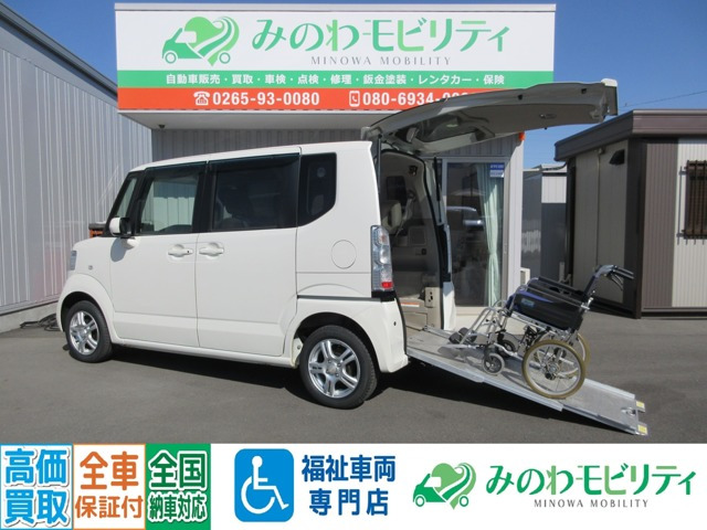 ホンダ N-BOX 