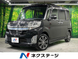 後席モニター 両側電動ドア 純正8型ナビ バックカメラ 衝突軽減装置