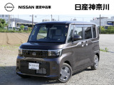 ★店長おすすめ!お買得価格★ 日産神奈川の在庫100台以上掲載中!ディーラーならではの試乗車から、下取り車まで様々なラインアップをご用意しております。