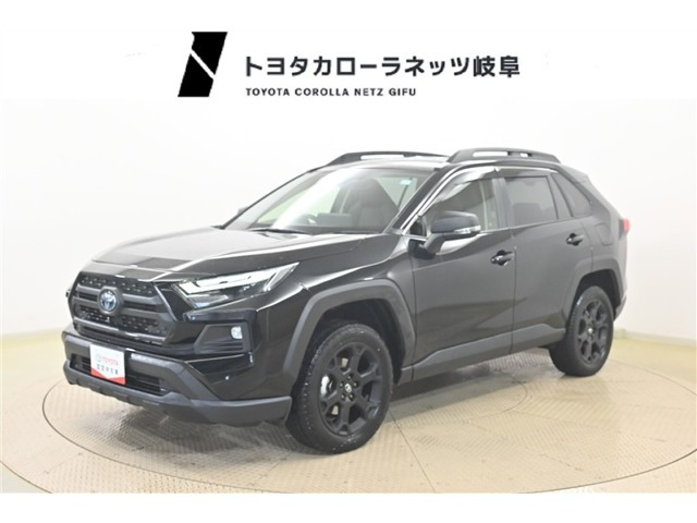 RAV4 2.5 ハイブリッド アドベンチャー オフロードパッケージ II E-Four 4WD 