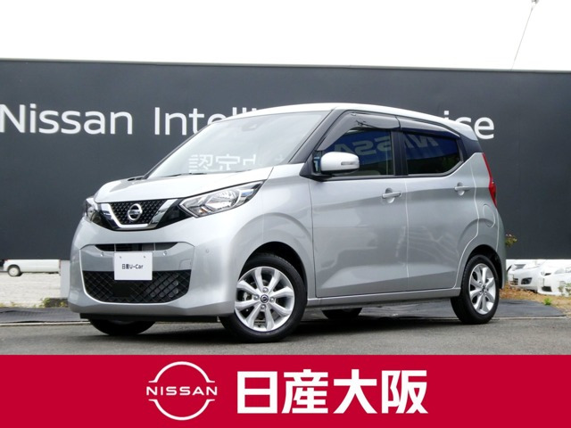 日産 デイズ 