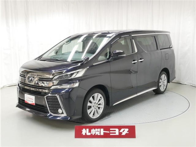 トヨタ ヴェルファイア 