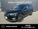 ご覧頂きまして誠にありがとうございます。当店は日産中古車クオリティーショップ認定店です。お客様のクルマ選びをお手伝いさせていただきます。