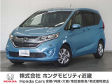 フリードHVの詳細≫ 平成30年式 車検令和9年6月 走行45557km タイプ『HV Gホンダセンシング』ボディカラー『ブルーホライゾンM』純正Gathersナビ(VXM-185VFI)
