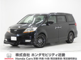 平成21年式 この度は当店の車両をごらん頂きましてありがとうございます。当店の販売車両はそのほとんどが自社での下取り車とデモカー(試乗車)から構成され、安心してご購入いただけますよ