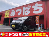 手頃な軽自動車を50台規模で取り揃えております♪
