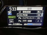 駐車時などの衝突の回避や軽減を図る駐車支援システム【PKSB】で安心をサポート。