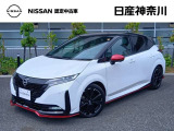 日産 ノートオーラ