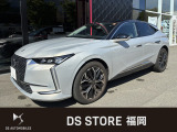 アバンギャルドデザインで、常に未来を切り開く挑戦がDSの真骨頂。