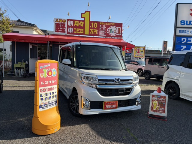 タントカスタム RS 4WD 