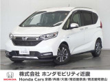 ◆株式会社ホンダモビリティ近畿◆兵庫県、京都府、大阪府、奈良県、和歌山県の100を超える店舗でアフターフォローをさせていただきます!!