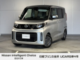 日産 デイズルークス