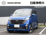 日産 デイズ