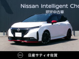 NISMO AURAです。更に進化したe-POWERで、エンジンで発電して、モーターで走ります。電気自動車のような加速が心地良いです。