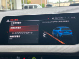 安全装備も充実のドライビングアシスト!