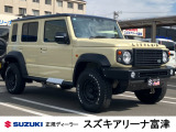 スズキ ジムニーノマド