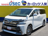 トヨタ ヴェルファイア