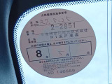 1オーナー弊社ユーザー様下取車。令和7年11月15日(走行43,770キロ時)/6ヶ月点検。令和7年5月、日産神奈川サービス工場にて法定12ヶ月点検整備実施。整備記録簿御座います。メーカー新車保証継承。