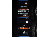 エマージェンシーブレーキ・踏み間違え衝突防止支援・車線逸脱警報・VDCなど、安全装備が充実しております☆