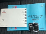 メンテナンスノート【点検整備記録簿・保証書】、取説も揃っています。スマートキーはバッグなどにしまったままボタン操作でエンジンの始動・停止ができて大変便利です。