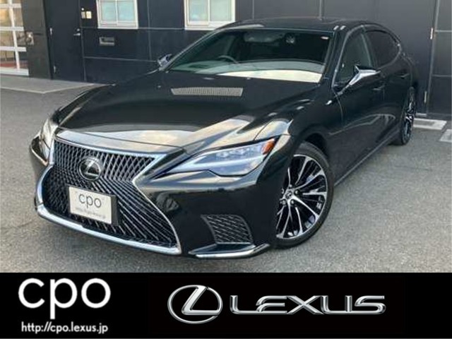 LS 500 Iパッケージ 