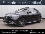 メルセデスベンツ浦和美園でございます。 この度はご覧いただきありがとうございます。 当店おすすめの1台を、ゆっくりとご確認ください。 [メルセデスベンツ浦和美園 サーティファイドカーセンター]