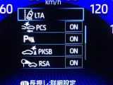 駐車時などの衝突の回避や軽減を図る駐車支援システム【PKSB】で安心をサポート。