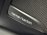●harman/kardonサウンドシステム:オーディオ専門メーカーが手掛けるプレミアムスピーカーを装備。多数のスピーカーから、音の粒立ちまで分かる高品質な音楽をお楽しみいただけます。