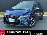 日産 ノート
