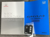 メンテナンスノート【整備記録簿】、取説も揃ってます。スマートキーはバッグなどにしまったままボタン操作でエンジンの始動・停止ができて大変便利です。