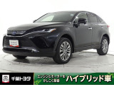 厳選されたトヨタ認定中古車のハリアーハイブリッドです。環境にやさしく燃費性能も良いハイブリット車です。静かな走りによる快適な静粛性の室内を実感できます。