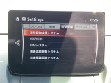 危険な状況になってから対処するのではなくもっと前の段階から安全について考え設計する。それがマツダの安全に対する考え方です。