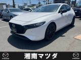 湘南マツダ厚木店です。お気軽に問い合わせしてください。