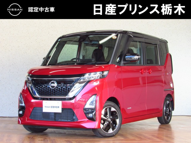 ルークス ハイウェイスター X
