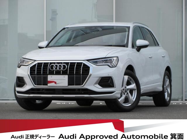 Q3 35 TFSI アドバンスド 