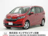 ホンダ フリード
