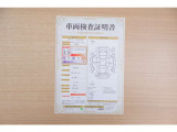 【車両検査証明書】店頭にてクルマの状態が一目で分かる検査証明書を公開中。トヨタ認定検査員が厳しく査定し、状態を点数と図解で表示しています。修復歴はもちろん、傷やヘコミの箇所や程度がご確認いただけます。