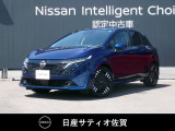 ノートAURAです。更に進化したe-POWERで、エンジンで発電して、モーターで走ります。電気自動車のような加速が心地良いです。