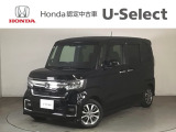 ☆ようこそ☆ この度はホンダモビリティ中四国の在庫車両をご覧いただきましてありがとうございます。