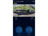 スマートフォンで簡単に映像を確認できます!