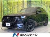 禁煙車 10型純正ナビ BOSEサウンド 全周囲カメラ 衝突軽減システム