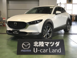 マツダ CX-30