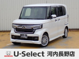 R3年式ホンダセンシング付きN-BOXカスタム入荷しました!ターボ車!■純正ナビ■Rカメラ■ETC■LED■PSD■ドラレコ