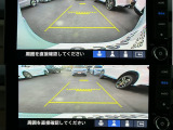 3モード切替可能です。バック駐車が苦手な方でも安心して下さい。