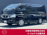 ◆◇ご覧頂き有難う御座います